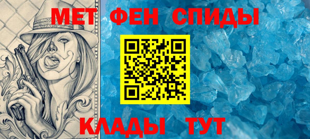 Подольск  Amphetamine  Вход с VPN  darknet наркотические препараты  АМФ Розовый 