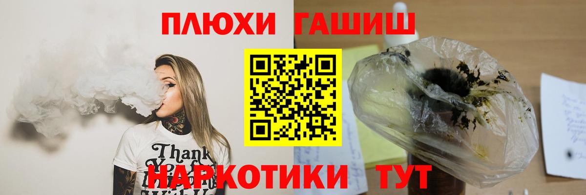 ГАШИШ убойный Подольск