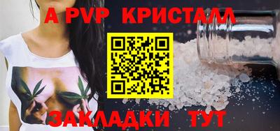 дурь Канаш