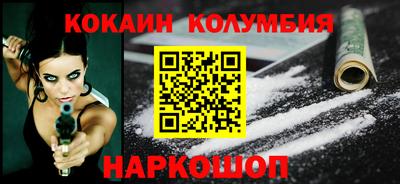 бутик Кандалакша