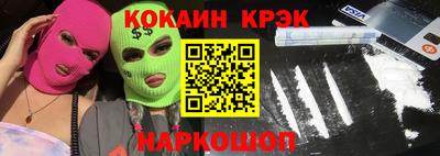 бутик Кандалакша