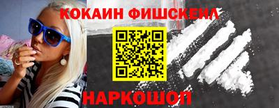 бутик Кандалакша