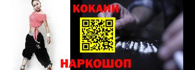 бутик Кандалакша