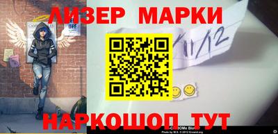 бутик Кандалакша