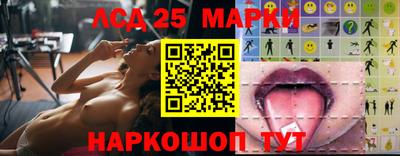 бутик Кандалакша