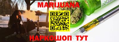 бутик Кандалакша