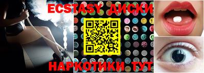 бутик Кандалакша