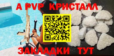 дурь Канаш