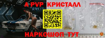 бутик Кандалакша