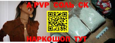 бутик Кандалакша