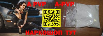 дурь Канаш