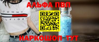 бутик Кандалакша