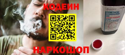 бутик Кандалакша