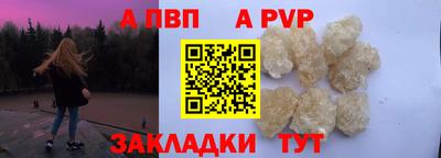 дурь Канаш