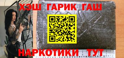 бутик Кандалакша