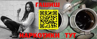 дурь Канаш