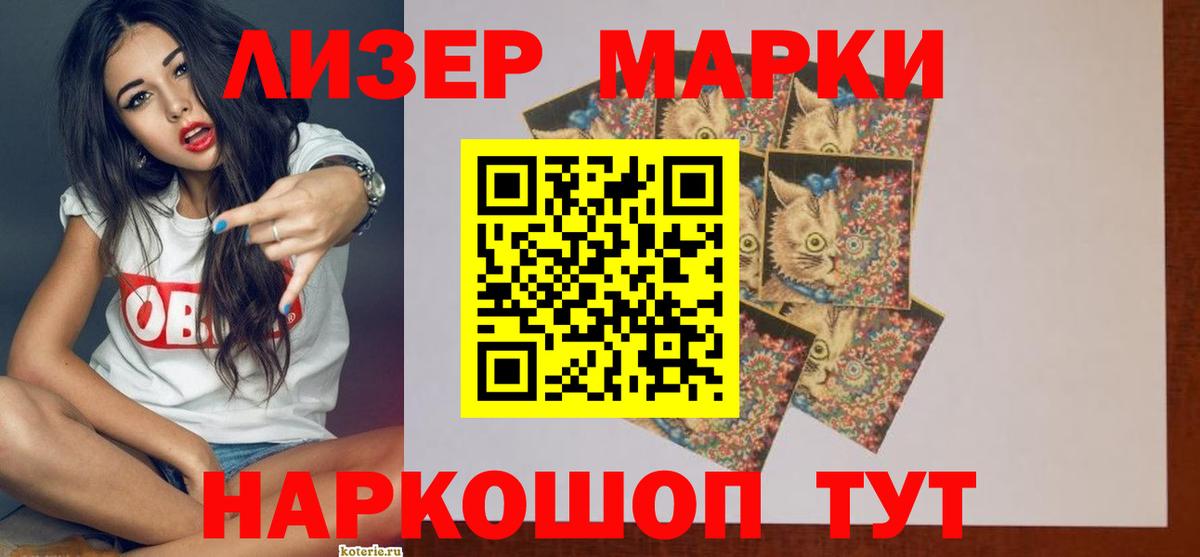 LSD-25 экстази кислота  ЛСД экстази ecstasy  Вход с VPN  Подольск 