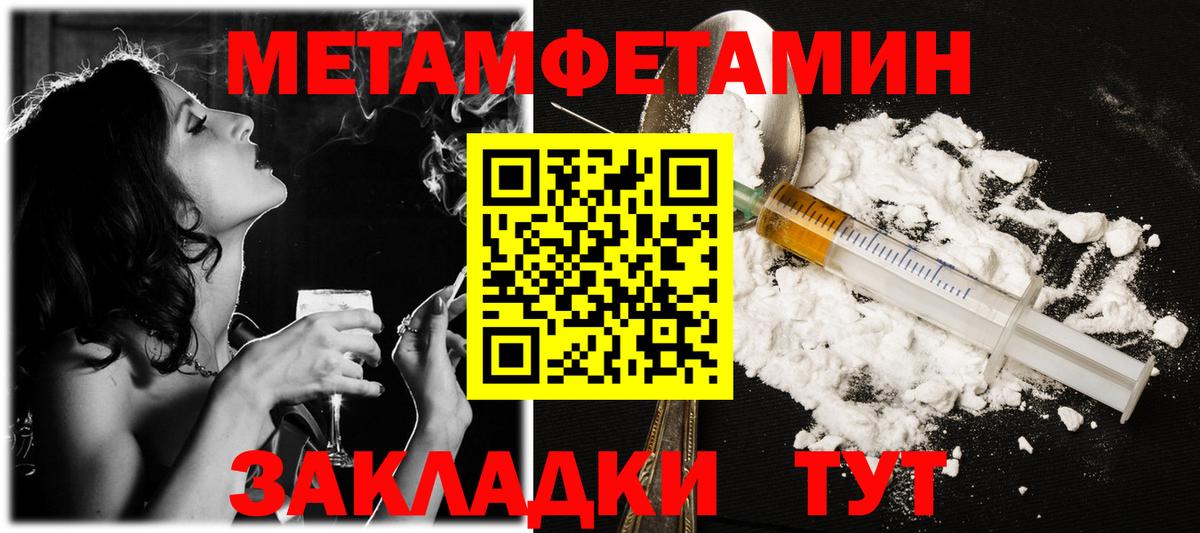Первитин винт  Первитин винт  Вход с VPN  Подольск 