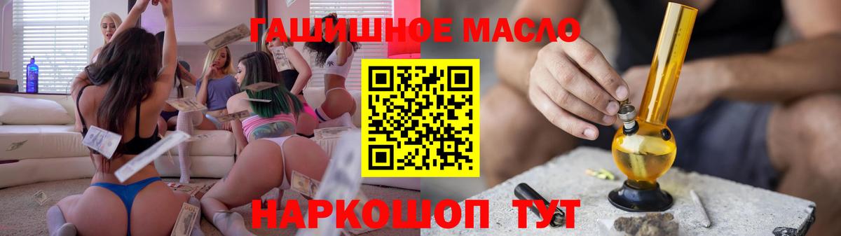 Дистиллят ТГК Wax Подольск