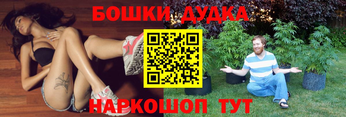 Бошки Шишки White Widow  Вход с VPN  Подольск  Шишки марихуана тримм 