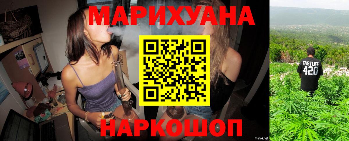 Конопля OG Kush Подольск